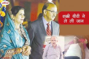 Manohar Kahaniya: शक्की बीवी ने ले ली जान