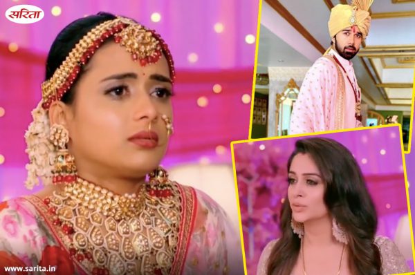 Sasural Simar Ka 2 : मिस इंडिया का ताज नहीं जीत पाएंगी रीमा, आरव से हो जाएगी सिमर की शादी!