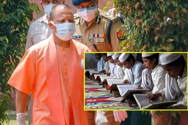 मदरसा छात्रों को आधुनिक शिक्षा से जोड़ रही है योगी सरकार