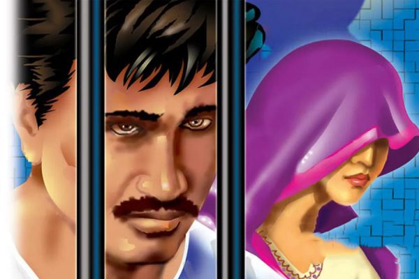 Online Hindi Story : बलात्कार – लड़कियों ने कैसे उठाया तकनीक का लाभ ?