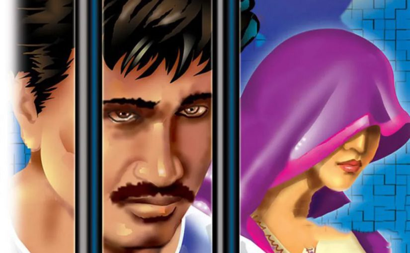 Online Hindi Story : बलात्कार – लड़कियों ने कैसे उठाया तकनीक का लाभ ?