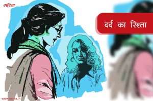 Family Story in Hindi