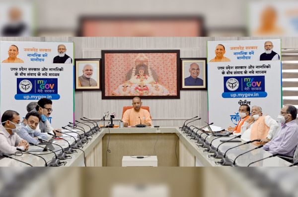 यूपी सरकार के पोर्टल से मिलेगी विकास को नई गति