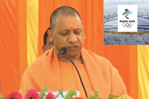 यूपी में रविवार से मुफ्त राशन वितरण का महा अभियान