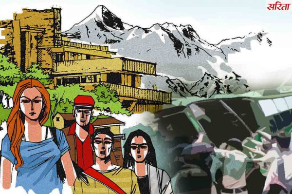 जिंदगी के रंग हजार : भाग 2
