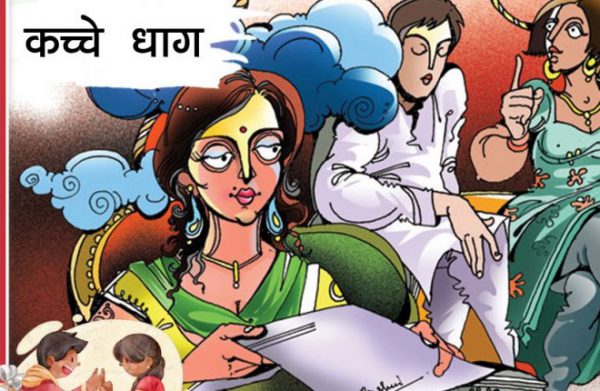 rakha bandhan 2021