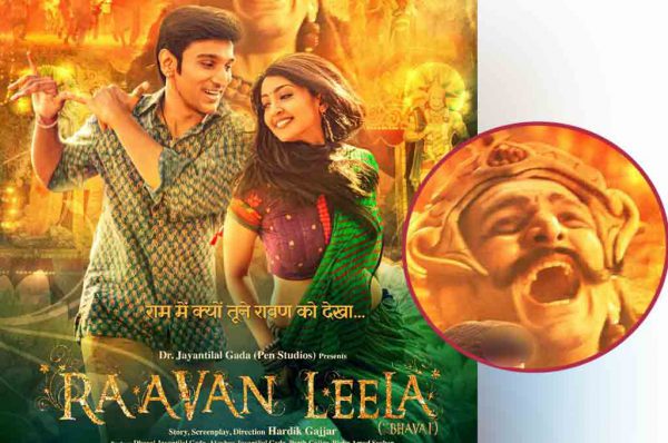 ‘‘स्कैम 1992’’ फेम प्रतीक गांधी की पहली बॉलीवुड फिल्म ‘रावण लीला’ का फर्स्ट लुक हुआ वायरल