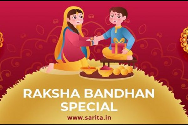 Top 10 Best Raksha Bandhan Story in Hindi: टॉप 10 बेस्ट रक्षाबंधन कहानियां हिंदी में