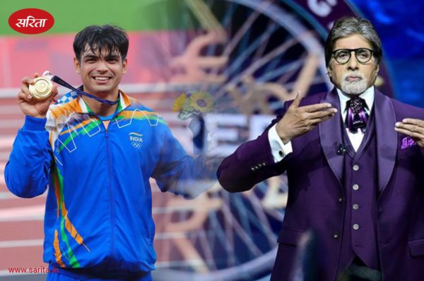 KBC 13 : शो में पहुंचे Olympic winner नीरज चोपड़ा, अमिताभ बच्चन को सिखाई हरियाणवी