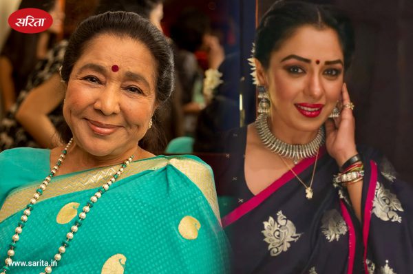 Anupamaa सीरियल की फैन हैं Asha Bhosale, एक भी एपिसोड नहीं करती मिस