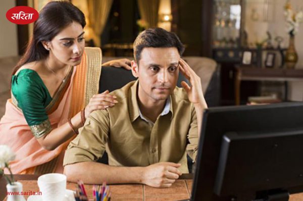 20 टिप्स : बेरोजगारी में बेकार न हो शादी, जॉब छूटने के बाद ऐसे संभाले रिश्तों को
