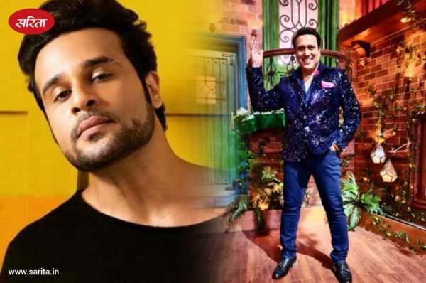 मामा  Govinda से लड़ाई को खत्म करने के लिए Krushna Abhishek ने उठाया ये कदम