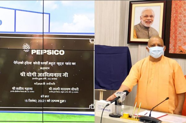 उत्तर प्रदेश में पेप्सिको इण्डिया फूड्स प्लांट्स