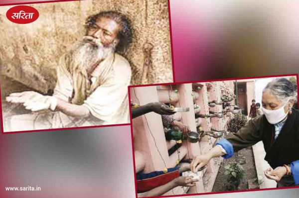 भिक्षावृत्ति महानवृत्ति