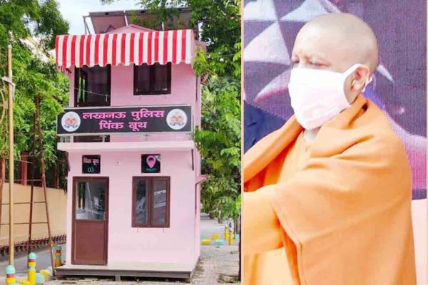 महिलाओं के लिए अलग से बने पिंक बूथ