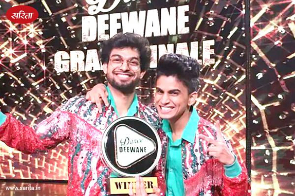 Dance Deewane 3 :  पीयूष गुरभेले-रूपेश सोनी ने जीती ट्रॉफी, मिला 40 लाख रुपये का इनाम