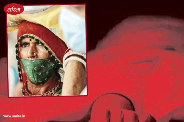 मौताणा: मौत के मुआवजे  की घिनौनी प्रथा