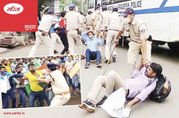 मुद्दा: लाठी डंडे नहीं समाधान मांगता है युवा