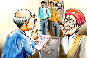 उल्टा पांसा : भाग 5