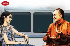 सुंदरता- भाग 1 : ट्रेन में क्या घटना हुई थी