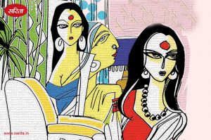 भ्रम: डा. प्रभाकर के सुकेशी को इनकार करने की आखिर क्या वजह थी