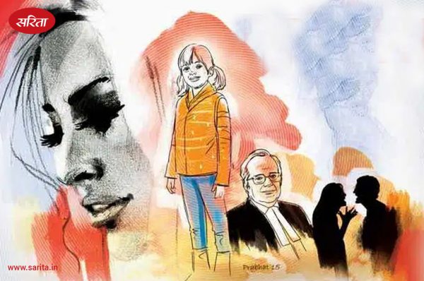 फैमिली कोर्ट: अल्हड़ी के माता पिता को जब हुआ गलती का एहसास