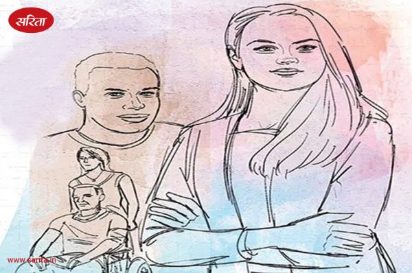 अपाहिज – भाग 3 : जब स्वाति की पूरी दुनिया बनी एक अभिशाप