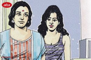 चक्कर हारमोंस का