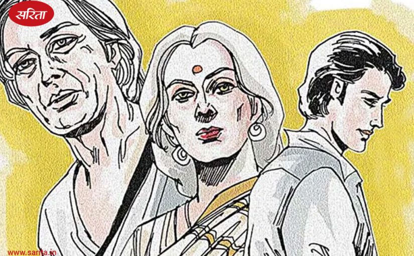 वो कौन है: किस महिला से मिलने जाता था अमन