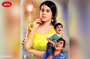 Diwali 2021 : दीवाली धमाका