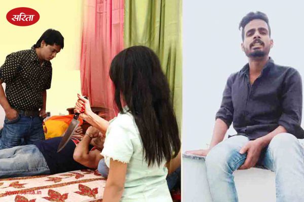 कातिल हुई मुस्कान