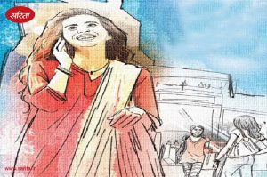 दूर से सलाम