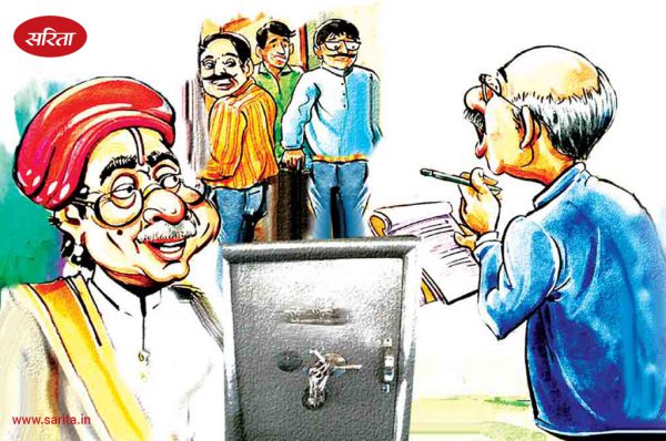 उल्टा पासा : भाग 2