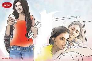 फैसला: सुरेश और प्रभाकर में से बिट्टी ने किसे चुना