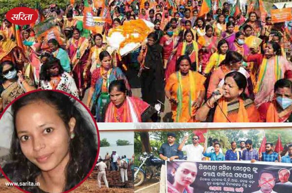 ममिता हत्याकांड से कटघरे में बीजद सरकार