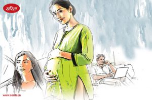 बदलता नजरिया