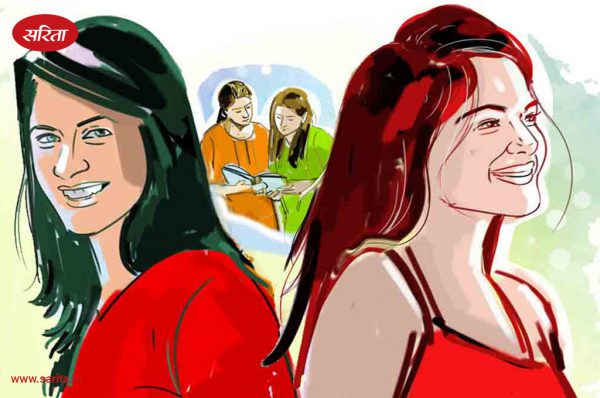 प्रायश्चित्त : नीता और मीता के साथ क्या हादसा हुआ था