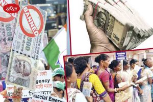 5 साल से रिस रहा है नोटबंदी का घाव