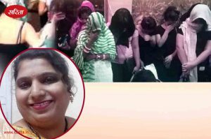 शिवसेना नेत्री का सेक्स रैकेट