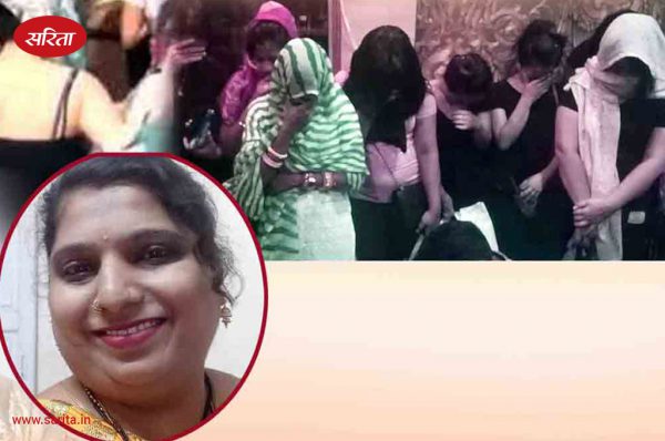 शिवसेना नेत्री का सेक्स रैकेट