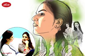 अस्तित्व की तलाश