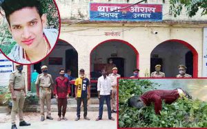 प्यार में मिली मौत की सौगात
