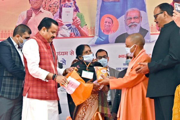 नि:शुल्क राशन वितरण महाअभियान