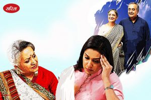 hindi story apna ghar