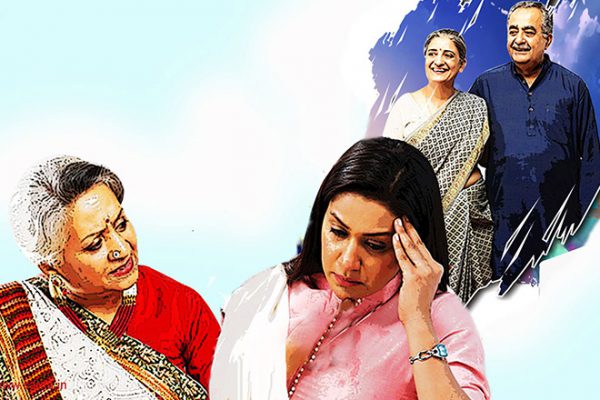 family-story-in-hindi