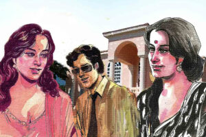 अब हम खुश हैं : क्या जाति भेद दो दिलों को अलग कर पाया ?