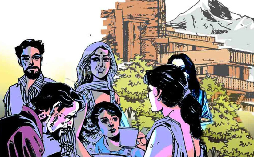 मुक्तिद्वार : भाग 1