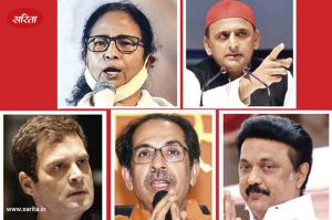 up election