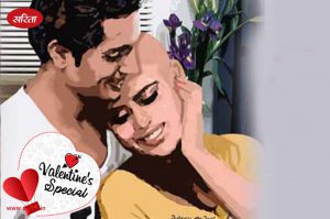 Valentine’s Special: प्यार का रंग- रोमा किस सोच में डूबती चली जा रही थी