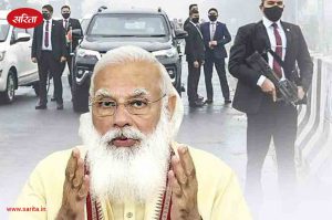 narendra modi